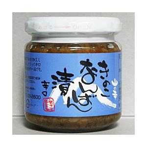 岩木屋 青森の味！ きのこ特製醤油味付 きのこなんばん 辛口 瓶 190ｇ 特産品｜compmoto