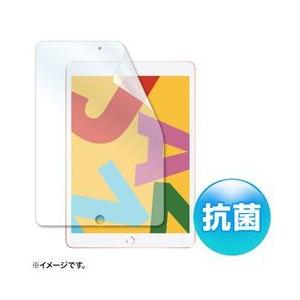 サンワサプライ LCD-iPad12AB Apple 第7世代iPad10.2インチ用液晶保護抗菌フ...
