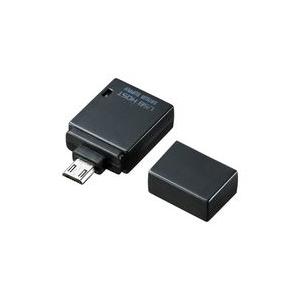 サンワサプライ USBホスト変換アダプタ AD-USB19BK メーカー在庫品