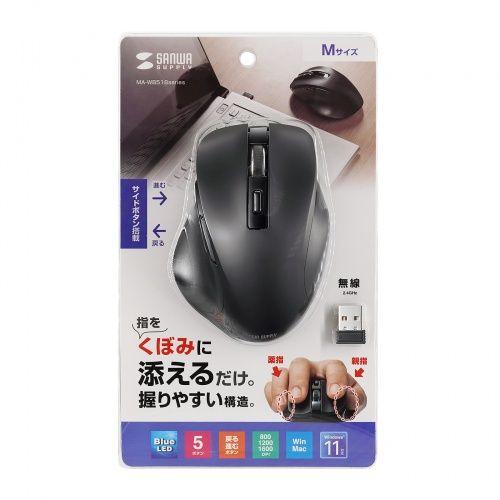 サンワサプライ ワイヤレスブルーLEDマウス（5ボタン） メーカー在庫品