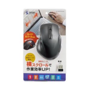 サンワサプライ 静音ワイヤレスマウス（サイドホイール付き・5ボタン） メーカー在庫品｜compmoto