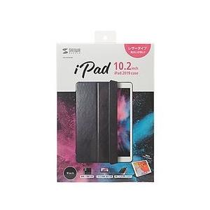 サンワサプライ PDA-iPad1607BK iPad 10.2インチ ソフトレザーケース ブラック...