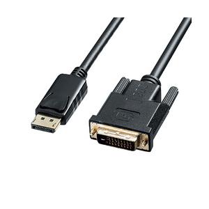 サンワサプライ KC-DPDVA10 DisplayPort-DVI変換ケーブル 1m メーカー在庫...