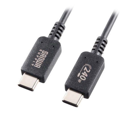 サンワサプライ USB2.0 Type-C PD240W対応 ケーブル メーカー在庫品