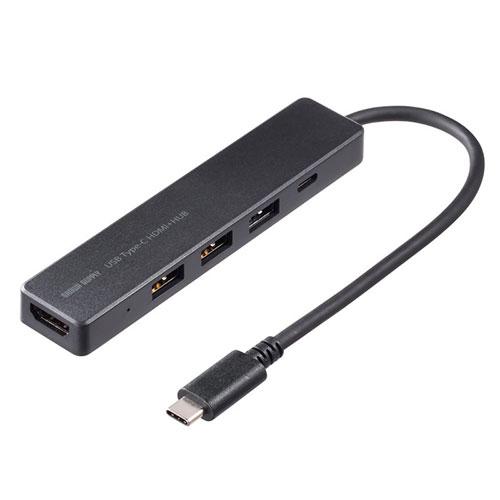 サンワサプライ HDMIポート付 USB Type-Cハブ メーカー在庫品