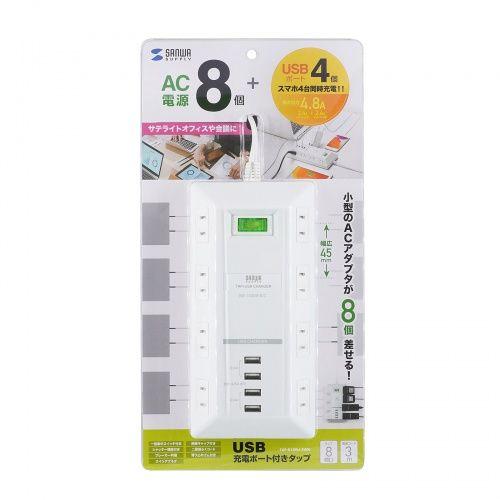 サンワサプライ TAP-B109U-3WN USB充電ポート付きタップ 平型 メーカー在庫品