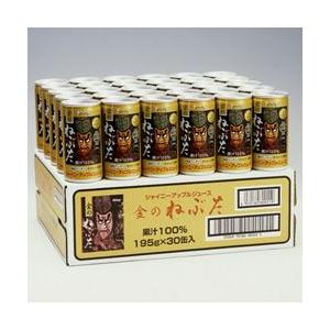 シャイニー 青森の味！アップルジュース 金のねぶたストレート缶　195ｇ×30缶 目安在庫=○