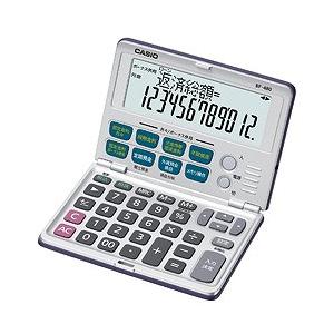 カシオ計算機 金融電卓 BF-480-N メーカー在庫品
