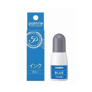 カシオ計算機 ポムリエ用顔料インク(5ml ブルー) STQ-5PBU メーカー在庫品