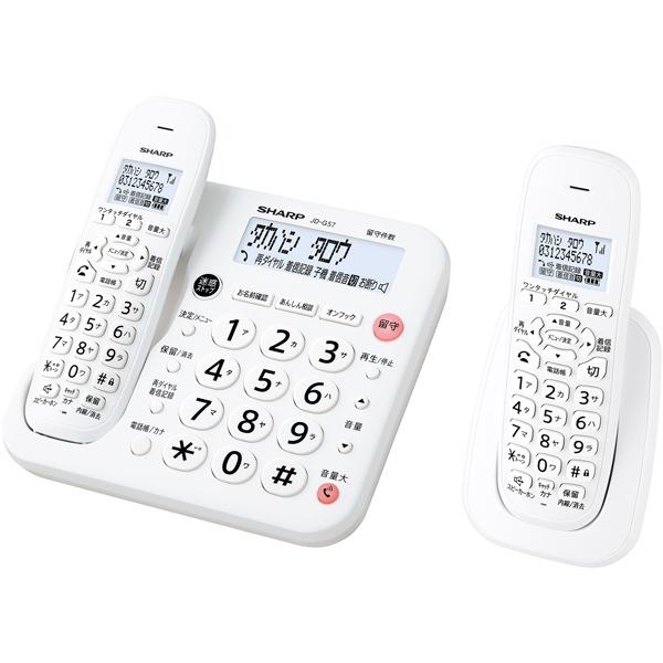 シャープ デジタルコードレス電話機 子機1台タイプ ホワイト系 目安在庫=△