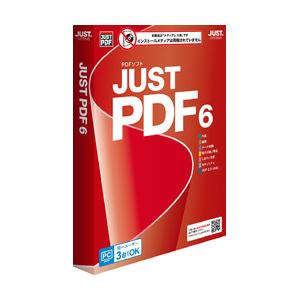ジャストシステム JUST PDF 6 (メディアレス)(対応OS:その他) 目安在庫=○