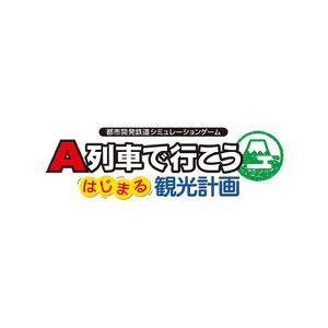 アートディンク A列車で行こう はじまる観光計画(対応OS:その他) 目安在庫=△