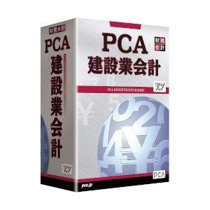 ピーシーエー Pca建設業会計v 7 With Sql クライアント 対応os その他 メーカー在庫品 いぃべあー ヤフー店 通販 Yahoo ショッピング
