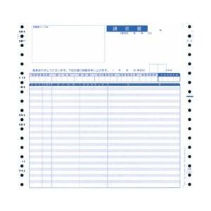 オービック伝票請求書 1000枚の買取情報