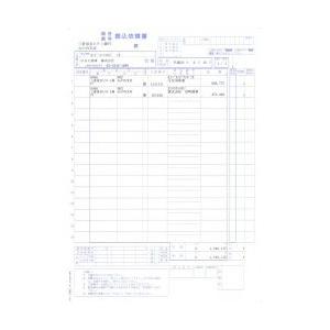 オービック銀行振込依頼書 300枚の買取情報