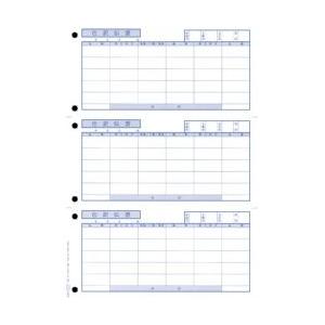 オービック仕訳伝票 700枚 OBCコクヨ式の買取情報