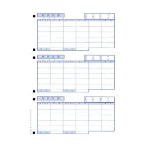 オービック単票仕訳伝票 4134の買取情報