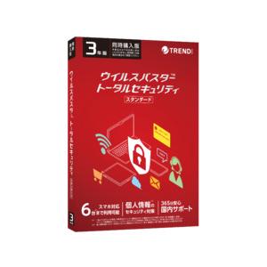 トレンドマイクロ VB トータルセキュリティ スタンダード 3年版 同時購入用 PKG(対応OS:W...