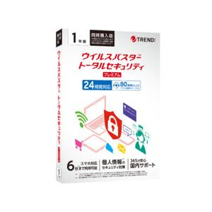 トレンドマイクロ VB トータルセキュリティ プレミアム 1年版 同時購入用 PKG(対応OS:WI...