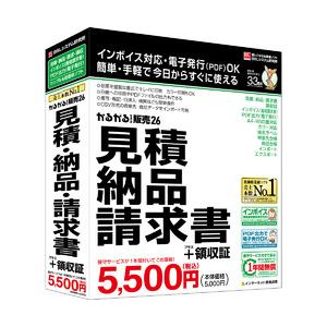 ＢＳＬシステム研究所 かるがるできる販売26 見積・納品・請求書+領収証(対応OS:WIN) 目安在...