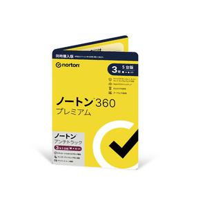 ノートン 360 プレミアム 3年版の高価買取価格