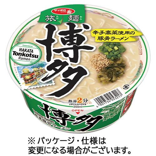 サンヨー食品 サッポロ一番 旅麺 博多 高菜豚骨ラーメン 70g 1ケース(12食) 目安在庫=○