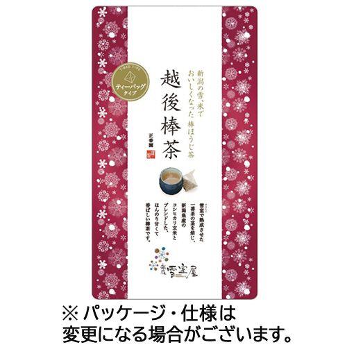 正香園 越後棒茶ティーバッグ 3g 1セット(30バッグ:10バッグ×3パック) 取り寄せ商品