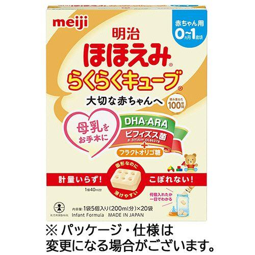 明治 乳児用ミルクほほえみらくらくキューブ 中箱 540g(27g×20袋)/箱 1セット(3箱) ...