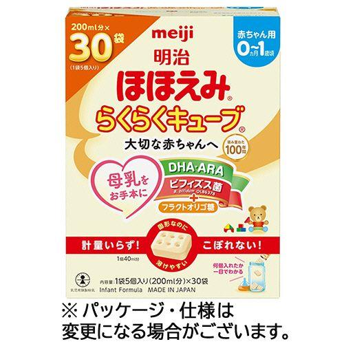明治 乳児用ミルクほほえみらくらくキューブ 大箱 810g(27g×30袋)/箱 1セット(4箱) ...