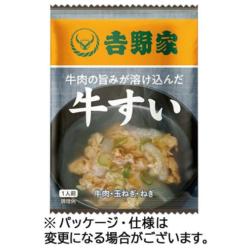 吉野家 フリーズドライ牛すい 9g 1セット(10食) 取り寄せ商品