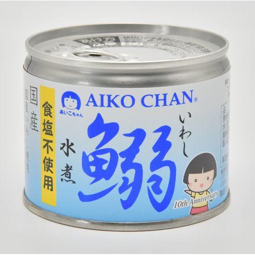 伊藤食品 あいこちゃん 鰯 水煮 食塩不使用 190ｇ 【48缶セット】 目安在庫=○ いわし