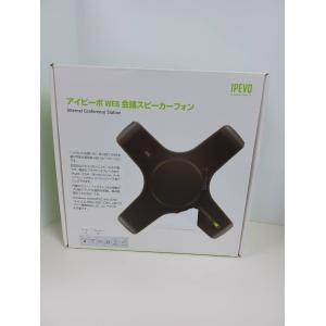 IPEVO アイピーボ WEB会議スピーカーフォン/CDCA-01IP (1) : 中古