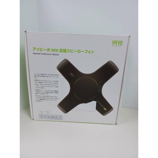 IPEVO アイピーボ WEB会議スピーカーフォン/CDCA-01IP (2)