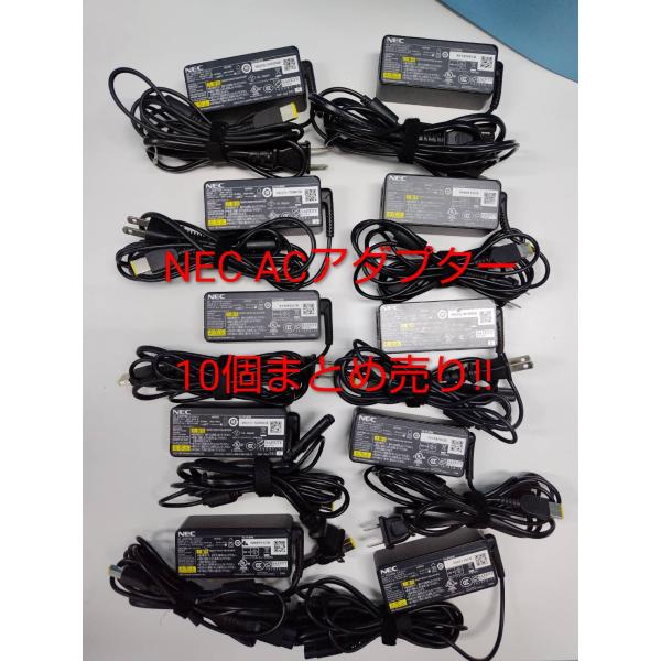 【10個まとめ売り】NEC ACアダプター/PC-VP-BP98/ADP003/20V 2.25A