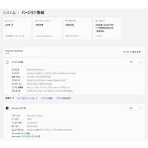 【中古一体型デスクトップPC】NEC〈LAVI...の詳細画像1