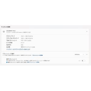 【中古一体型デスクトップPC】NEC〈LAVI...の詳細画像2