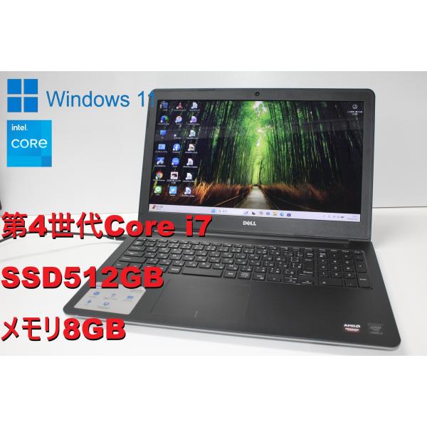 【中古ノートPC】Dell〈Inspiron 15-5547〉第4世代Core i7/SSD512G...