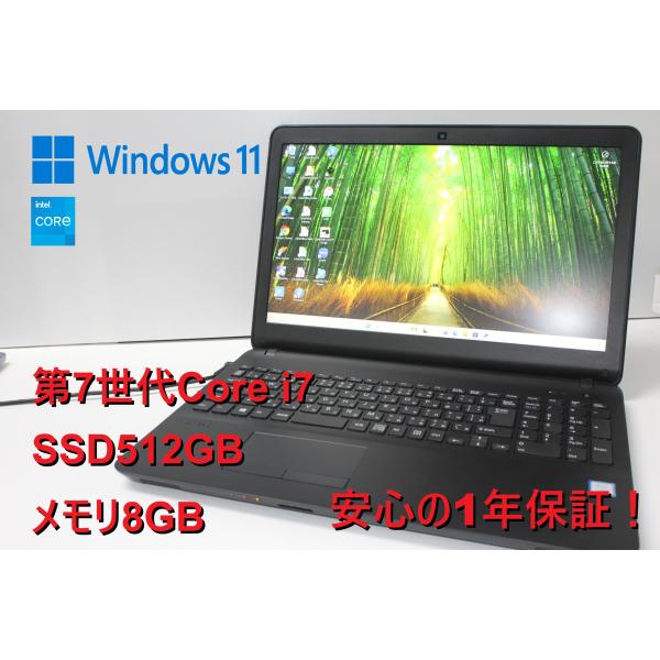 【中古ノートパソコン】SONY〈VAIO S15〉第7世代Core i7/SSD512GB/メモリ8...