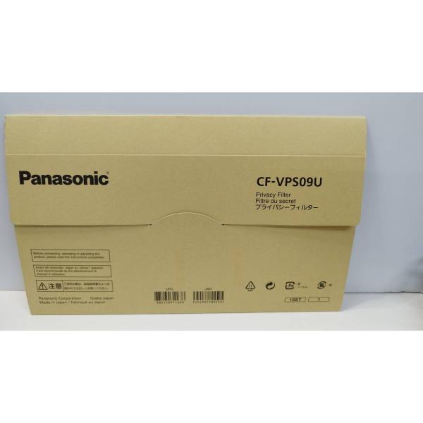 【未使用】Panasonic SX/NXシリーズ用プライバシーフィルター CF-VPS02JS