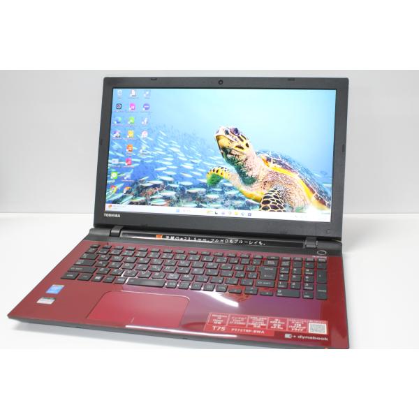 【中古ノートPC】東芝〈dynabook T75/TR〉Intel Coe i7/SSD256GB/...