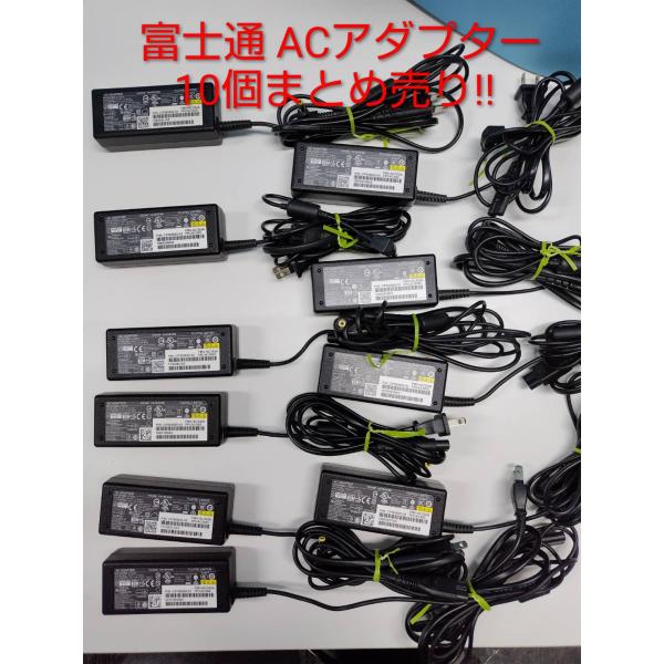 【10個まとめ売り】富士通 ACアダプター/A11-065N5A/FMV-AC332A/19V 3....