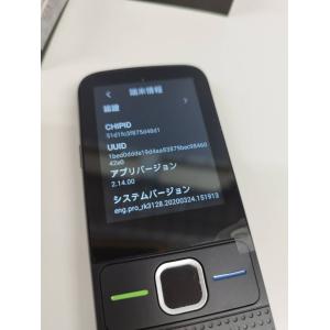 【未使用に近い】Talk JOY TS-TJ1...の詳細画像4