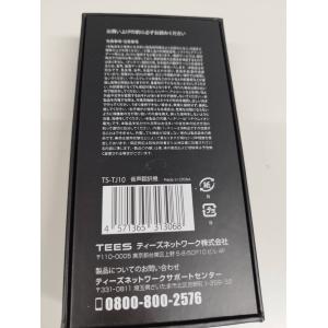 【未使用に近い】Talk JOY TS-TJ1...の詳細画像5