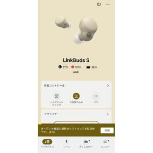 【現状品】SONY LinkBuds S WF...の詳細画像3