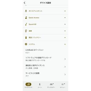 【現状品】SONY LinkBuds S WF...の詳細画像4