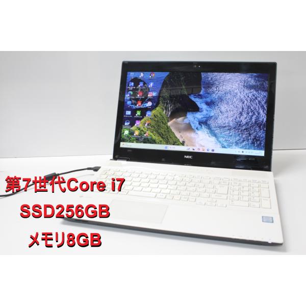 【中古ノートPC】NEC〈LAVIE NS600/GAW〉第7世代Core i7/SSD256GB/...