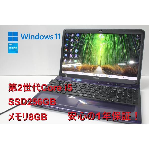 【中古ノートパソコン】SONY〈VAIO VPCCB28FJ〉第2世代Core i5/SSD256G...
