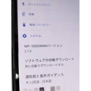 SONY WF-1000XM4/ワイヤレスイヤ...の詳細画像3