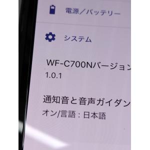 SONY WF-C700N/YY2968/ワイ...の詳細画像4