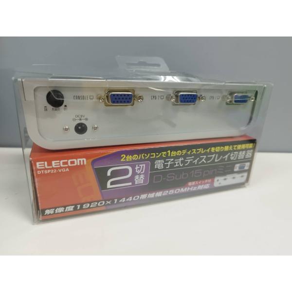 【未使用に近い】ELECOM DTSP22-VGA/電子式ディスプレイ切替器